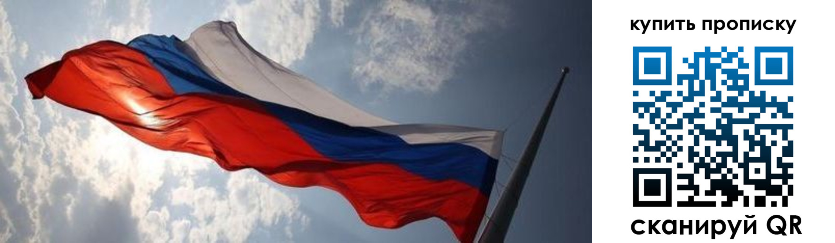 прописка для кредита в Карпинске