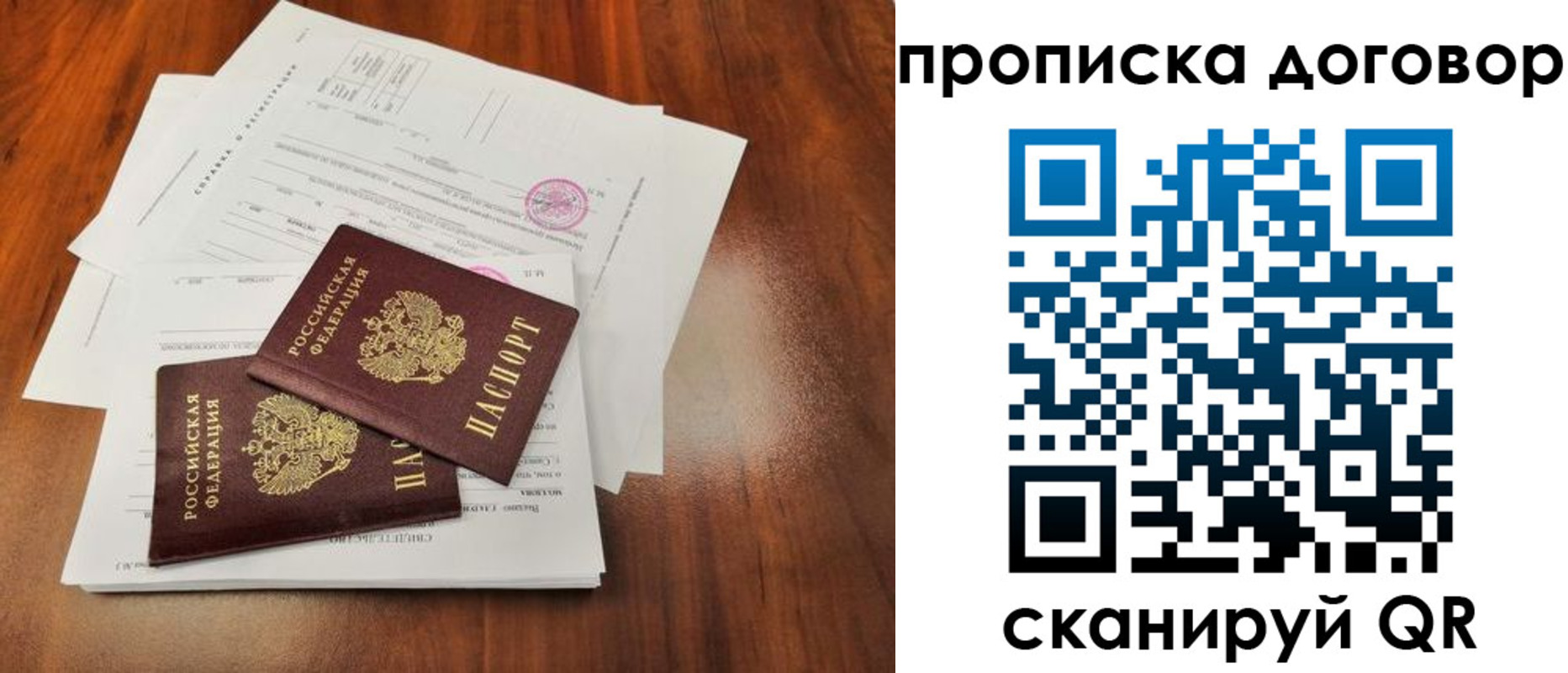 временная регистрация госуслуги в Карпинске