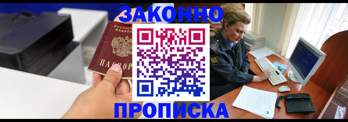 временная регистрация 2025 в Карпинске