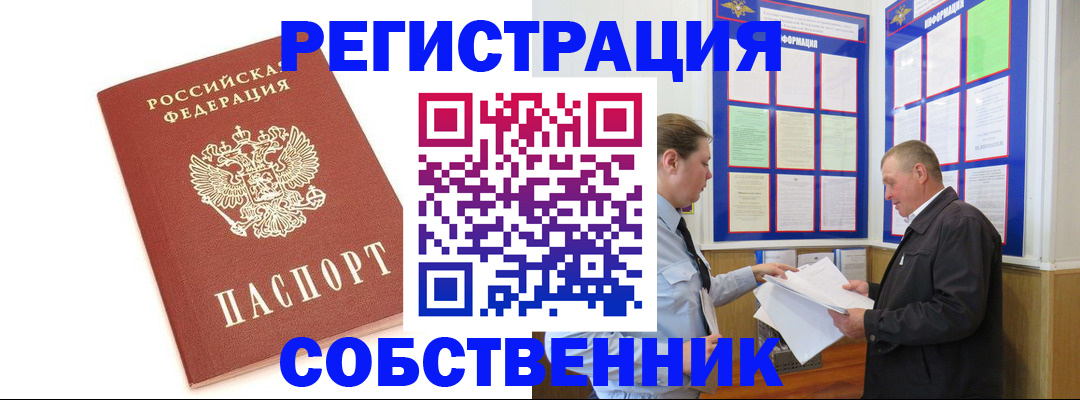 прописка для кредита в Карпинске